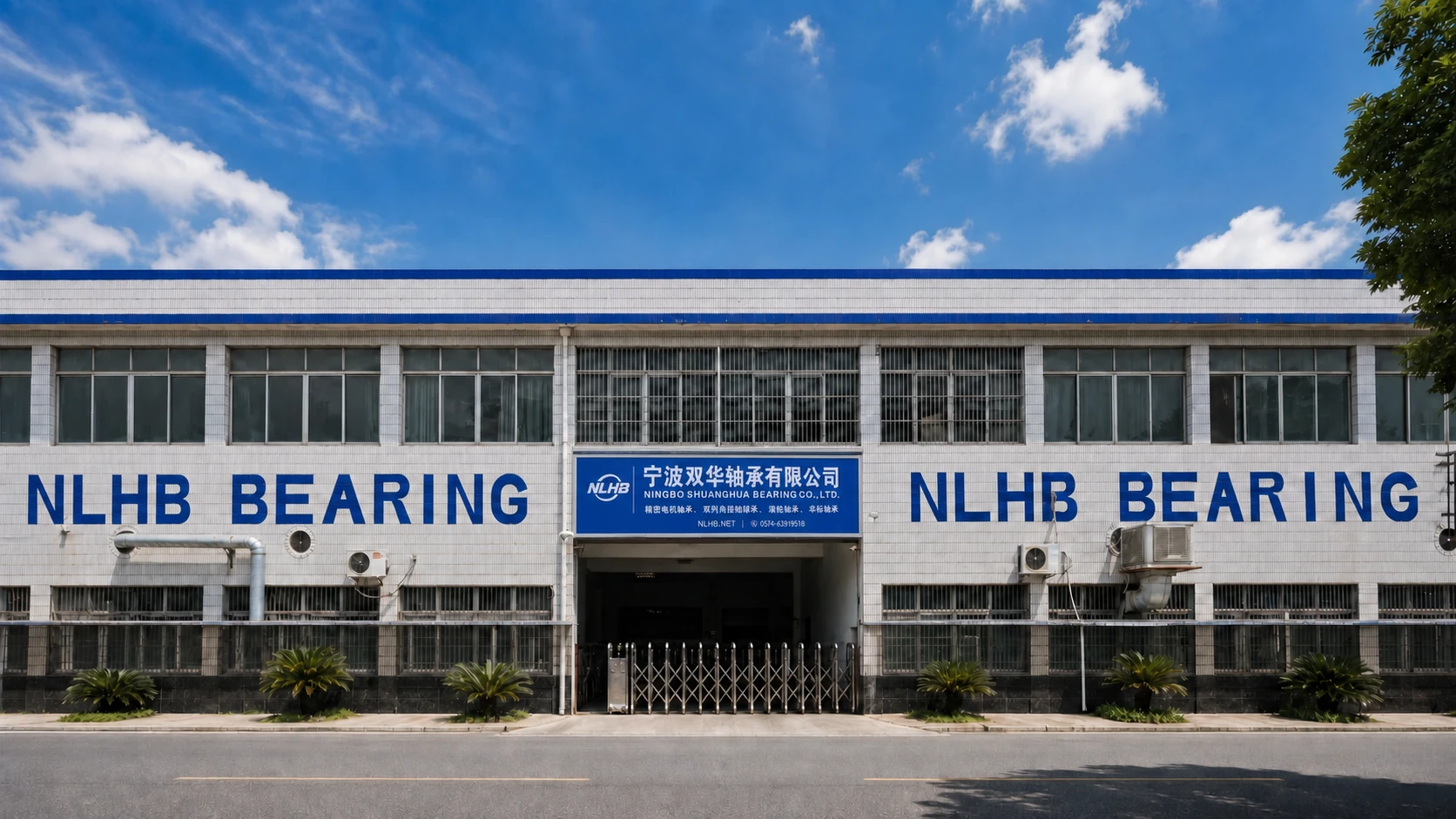 NLHB Bearing factory entrance and company sign in Cixi, Ningbo, China